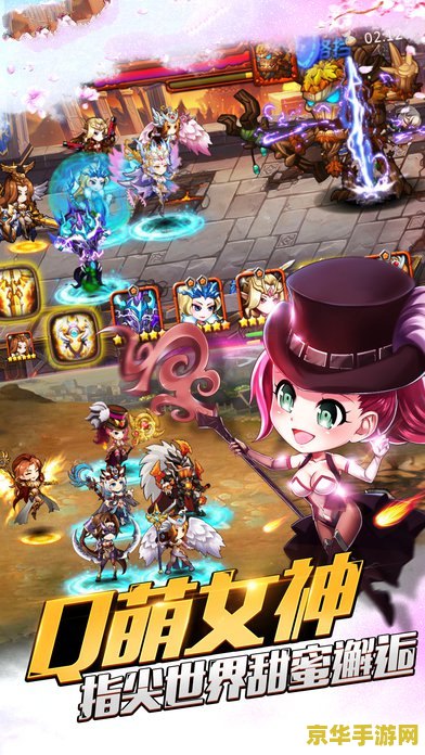 英雄联盟道具城：游戏内购与交易的魔幻世界