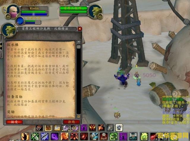 原神公子怎么得 原神公子怎么得：解锁公子达达利亚的完整指南