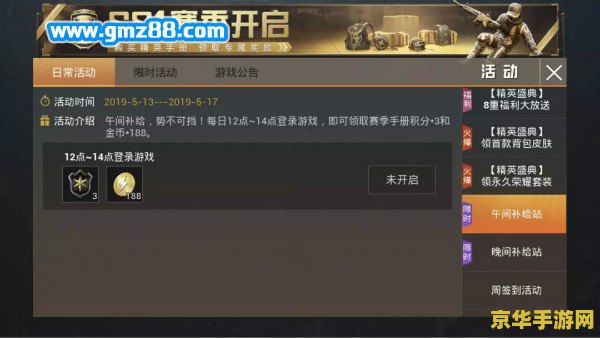 原神香菱带什么圣遗物词条
