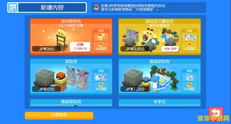 搜狐畅游平台：游戏玩家的乐园