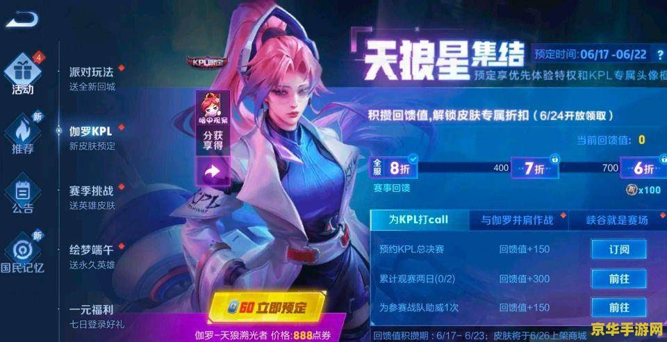 求生之路2牺牲地图 求生之路2：牺牲地图的秘密