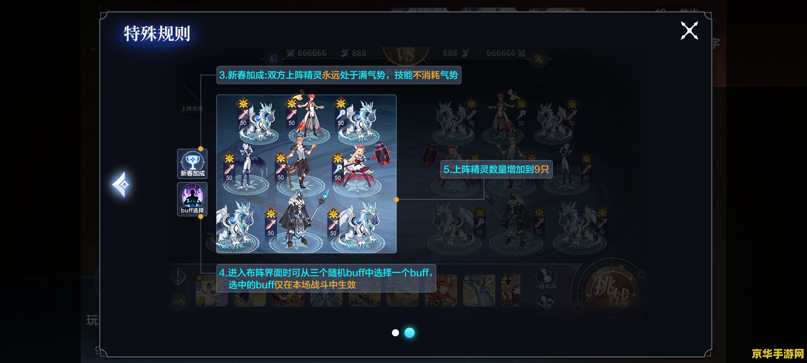 英雄联盟樱花刀是什么 英雄联盟樱花刀是什么**