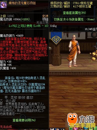 wow上不去了 wow无法登陆问题原因及解决方案