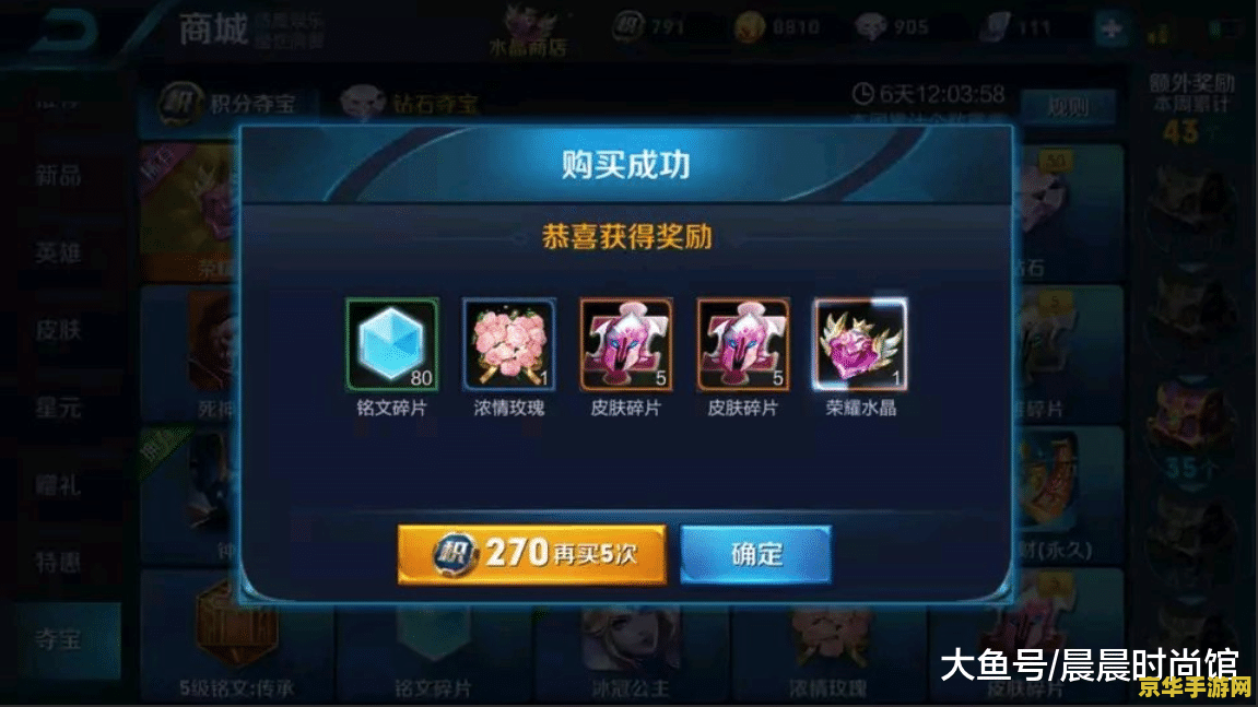 英雄联盟巨魔石墩技能 英雄联盟巨魔石墩技能：独特的召唤与控制之力**