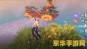 原神海上绮梦录第五答案——游戏剧情与角色心理深度解析