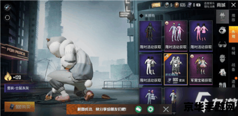 英雄联盟樱花刀是什么 英雄联盟樱花刀是什么**