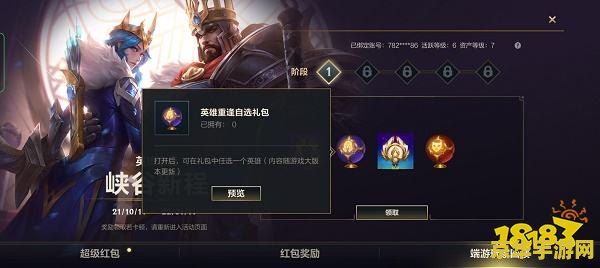 植物大战僵尸2冰河世界 植物大战僵尸2：冰河世界