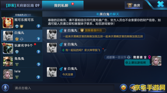 王者荣耀抢先服价值多少钱