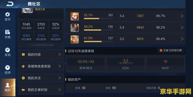 王者荣耀走a什么意思是什么原因 王者荣耀走A是什么意思及原因