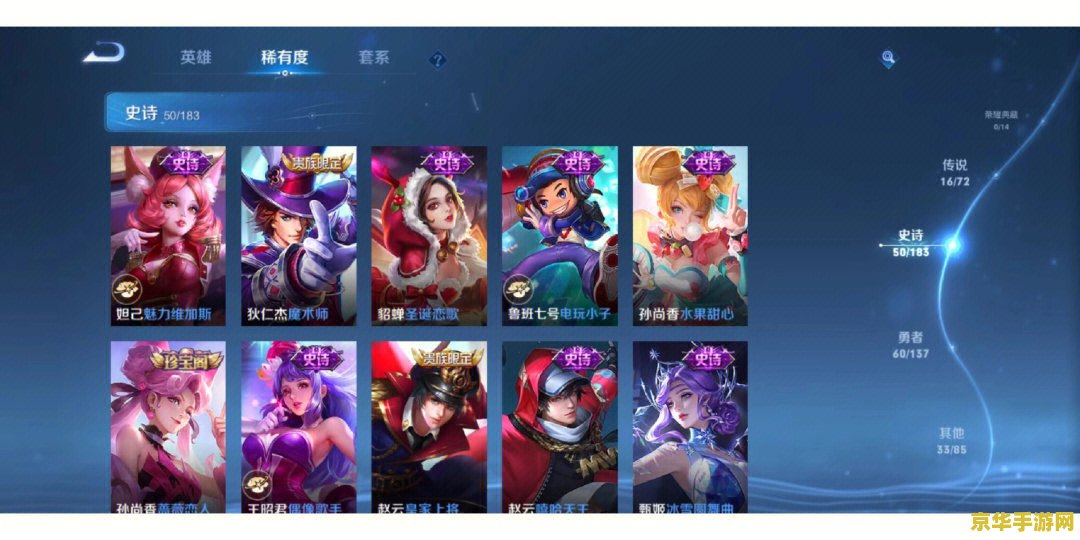 王者荣耀1个点卷多少钱？