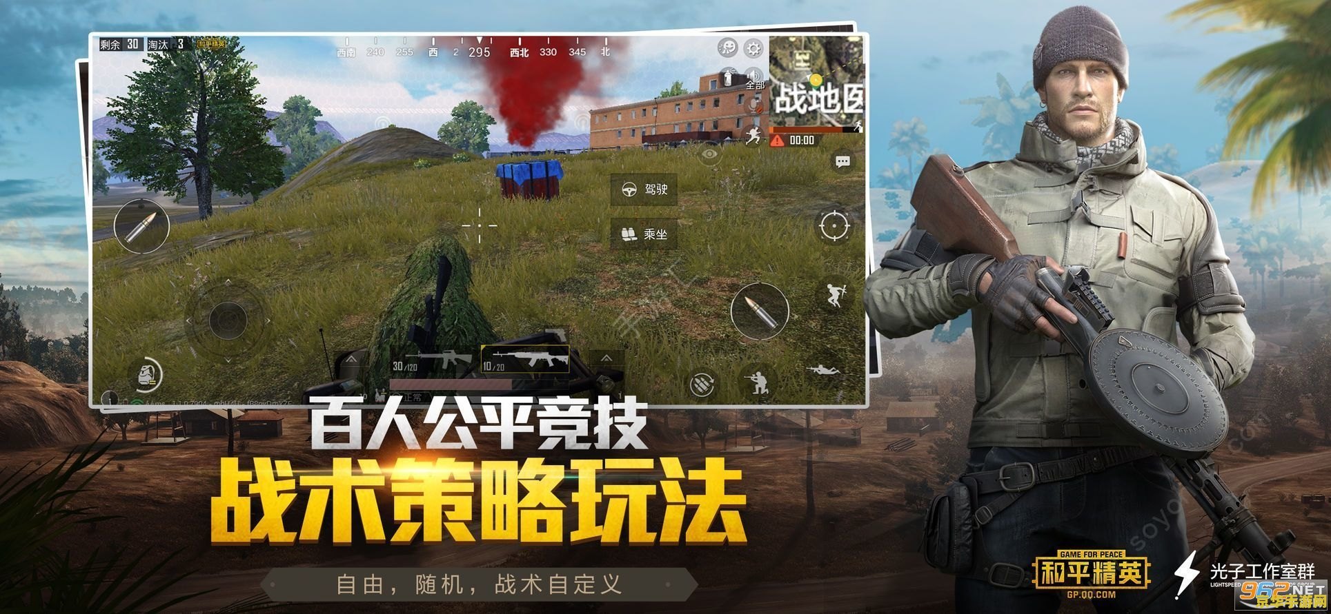 和平精英如何兑换机甲 和平精英兑换机甲指南