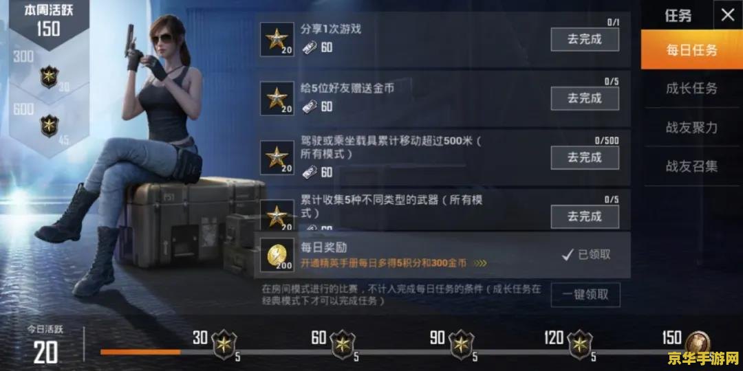 英雄联盟霸天塞恩：无畏冲锋的铁血战神