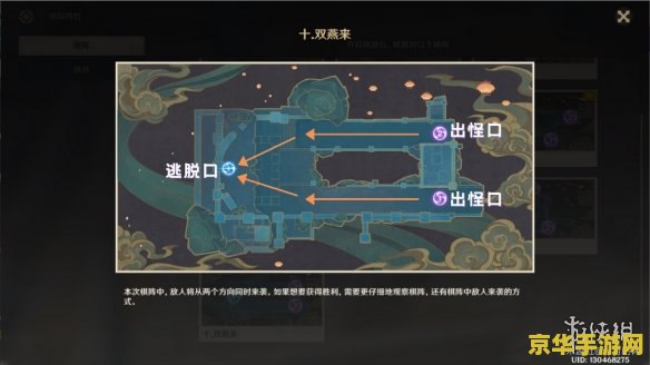 原神灵柩关解锁教程