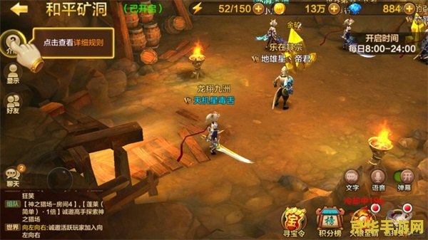 王者荣耀slol什么意思 王者荣耀SLOL：策略与操作的完美结合