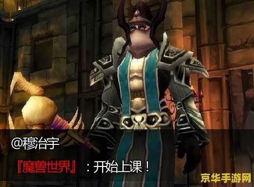 原神男角色去衣图的图片：游戏内角色形象与玩家想象力的碰撞