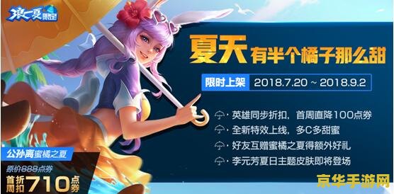 王者荣耀公孙离金币多少钱 王者荣耀公孙离金币价格分析