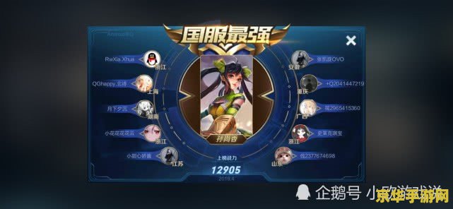 和英雄联盟一样5v5手游 热血对决：5v5英雄大乱斗
