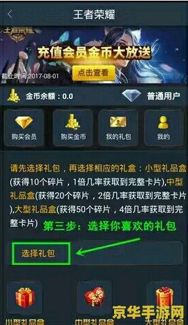 王者荣耀点券5000多少钱