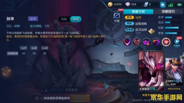 王者荣耀冷却缩减是多少
