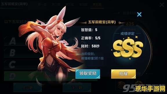 王者荣耀五军对决最高击杀多少 王者荣耀五军对决最高击杀数揭秘