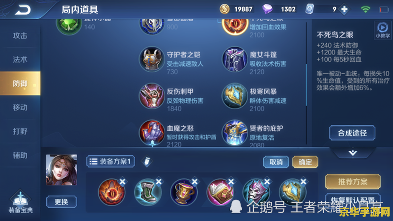 英雄联盟手游娑娜有几个皮肤 英雄联盟手游娑娜有几个皮肤