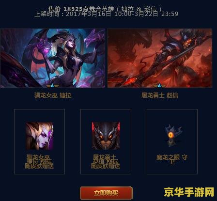 王者荣耀纵情韩信带什么铭文好 王者荣耀纵情韩信的最佳铭文选择