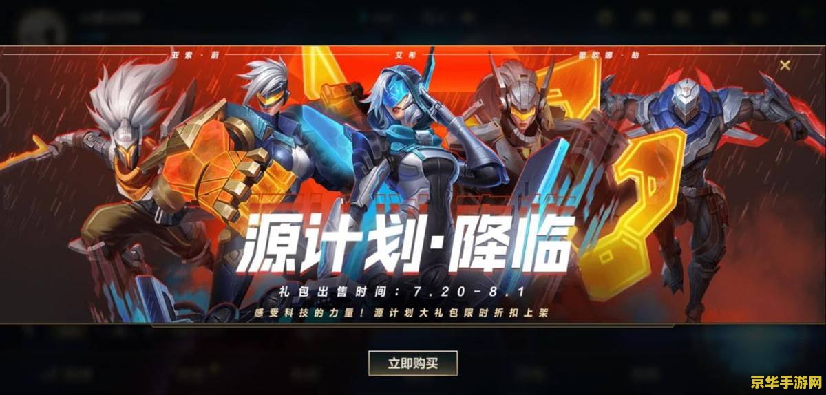 英雄联盟归队档案