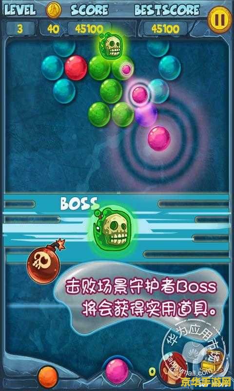 泡泡龙大作战：一款魅力四溢的游戏