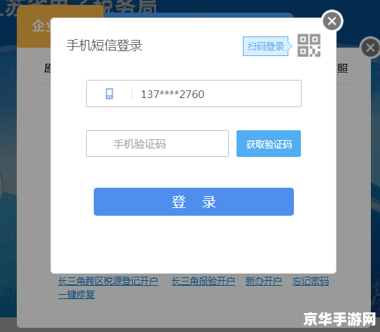 原神怎么关闭登录验证 原神关闭登录验证的方法