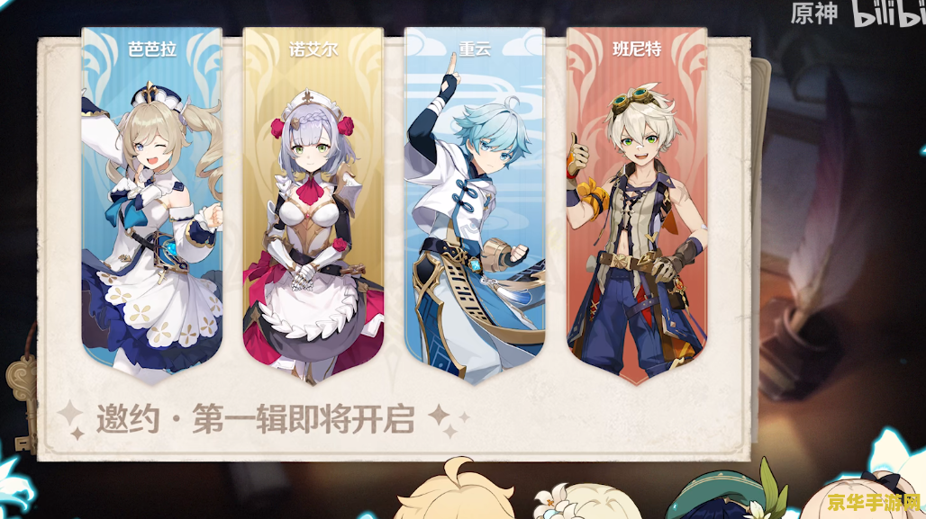 原神主角怎么玩 原神主角玩法攻略
