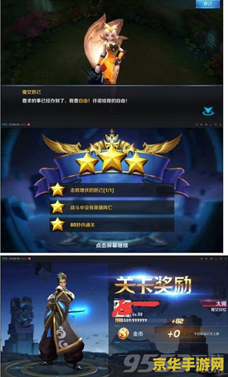 英雄联盟阿理：游戏中的策略与技巧