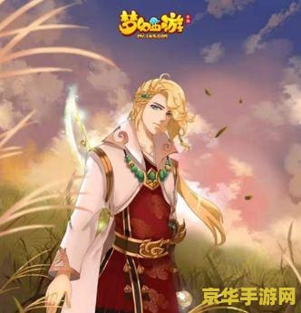 卡拉赞王子：中世纪魔幻世界的王子之旅