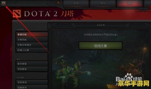 王者荣耀全皮肤属性是什么 王者荣耀全皮肤属性一览**