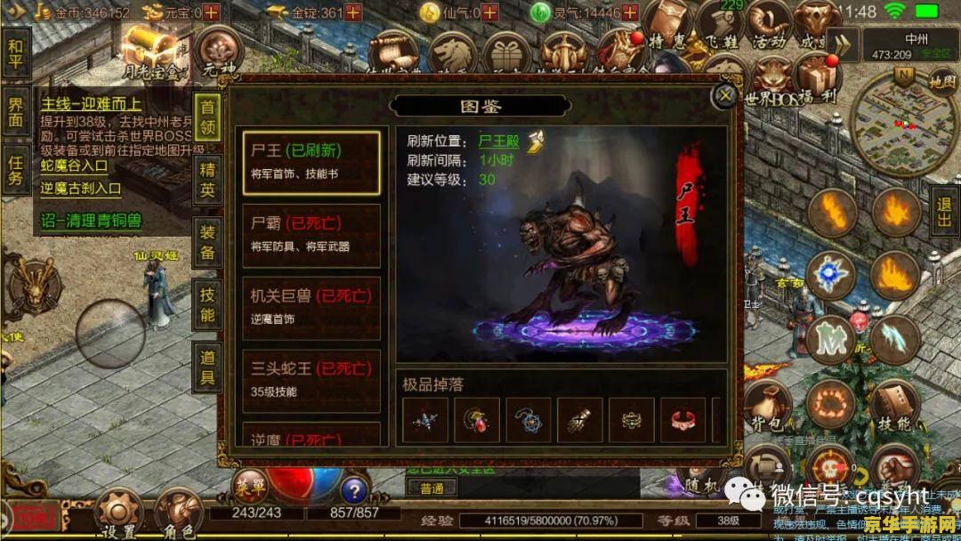 原神派蒙的战力是