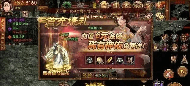 冒险岛 名字空格 游戏名称：冒险岛：名字空格