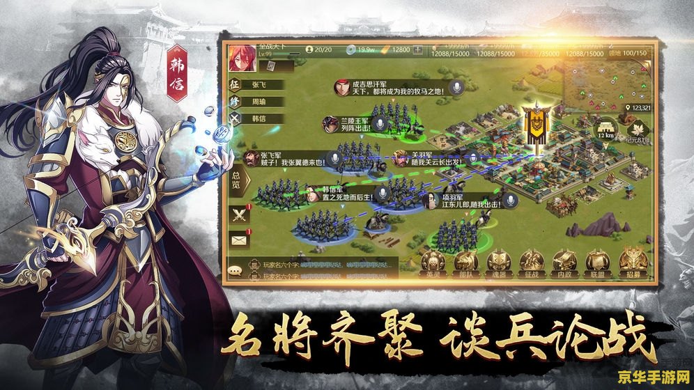 天下3怎么安装 天下3游戏安装指南
