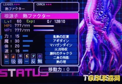 原神无相之冰绯红玉髓 原神无相之冰绯红玉髓