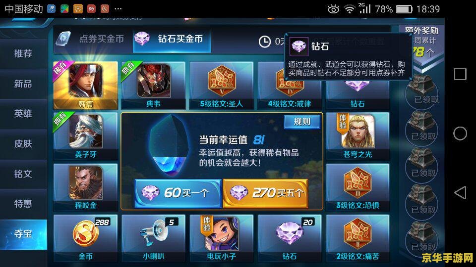 赛尔号瑞尔斯技能表 赛尔号瑞尔斯技能表深度解析**