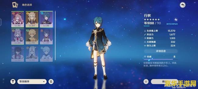 原神0氪多久一个五星角色