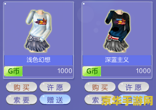 口袋妖怪绿叶版秘籍 口袋妖怪绿叶版秘籍：探索无尽冒险的秘密