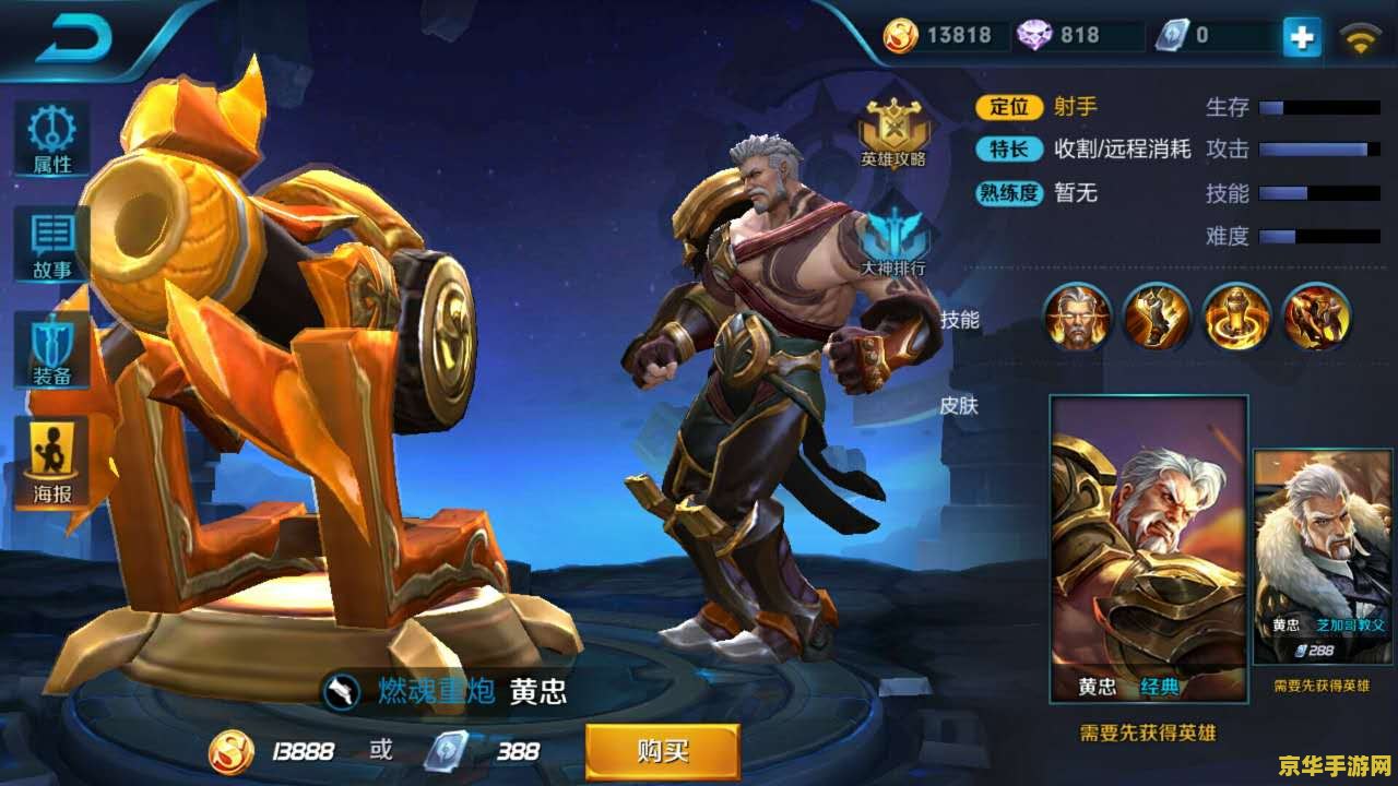 米哈游《崩坏：星穹铁道》2.0 版本今日上线，iOS App 同步登陆苹果 Vision Pro 头显