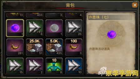 **王者荣耀吸血书是什么装备**