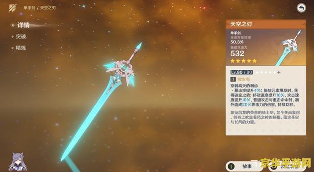原神五星武器强度