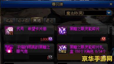 原神晶化骨髓怎么买 原神晶化骨髓购买指南