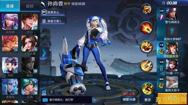英雄联盟电竞经理S12：召唤师峡谷的策略之战