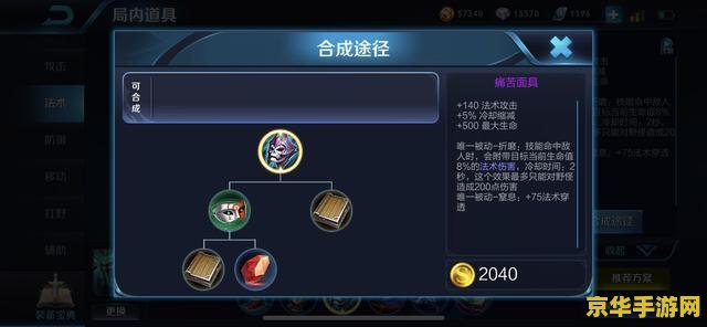 原神胡桃传说任务咋过 原神胡桃传说任务攻略