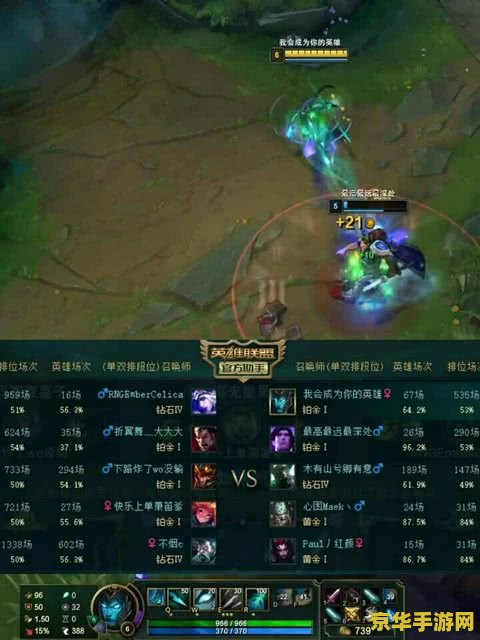 英雄联盟复仇之矛：卡莉丝塔的传奇故事