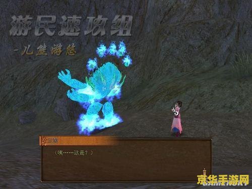 轩辕剑5秘籍
