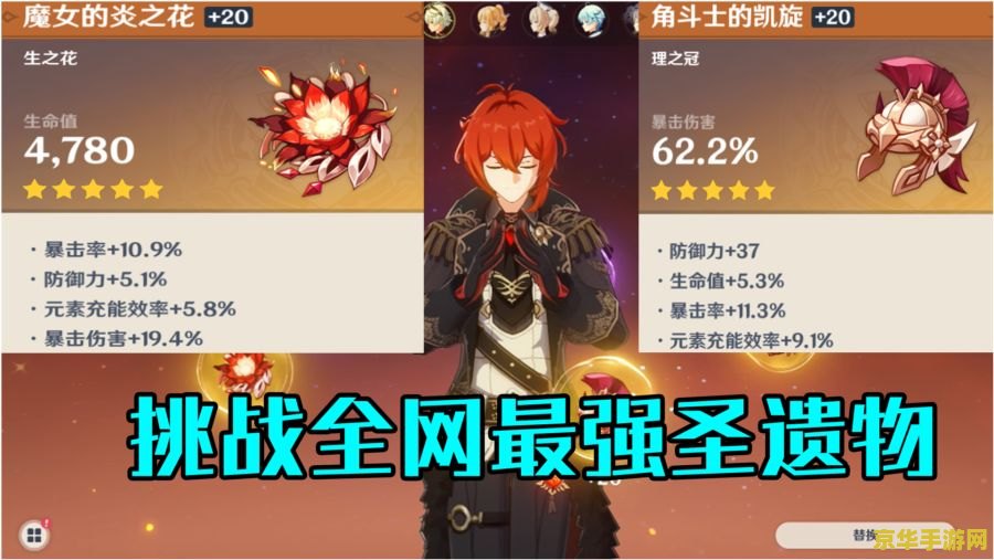 英雄联盟电竞经理S12：召唤师峡谷的策略之战