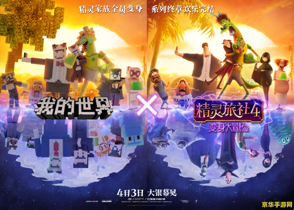 卡拉赞王子：中世纪魔幻世界的王子之旅